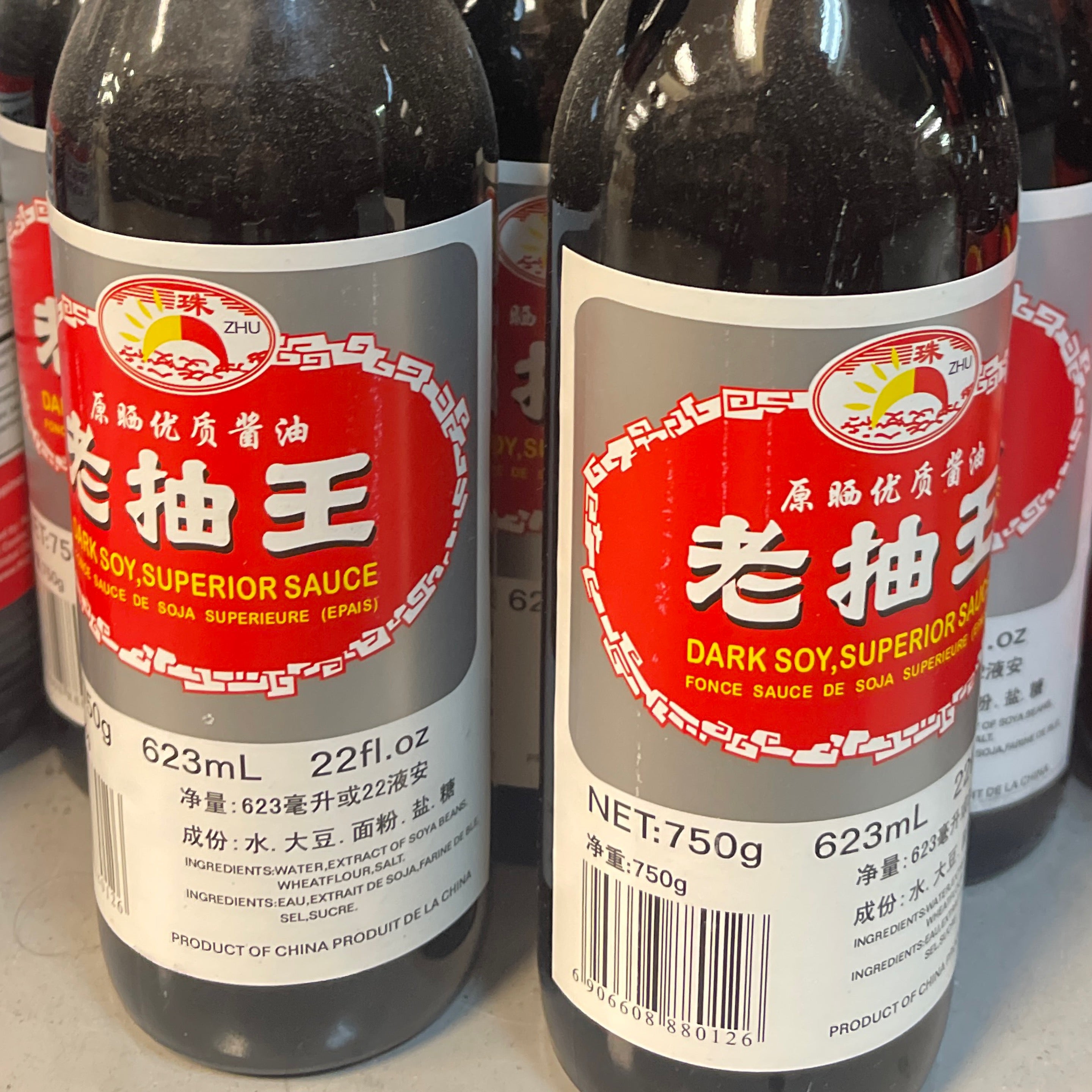 Zhu Dark Superior Soy Sauce 22oz 750g | Kyla's Asian Market 307 S